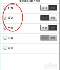 华为电脑对号怎么打出来(华为电脑对号输入方法详解) 华为电脑对号怎么打出来(华为电脑对号输入方法详解)