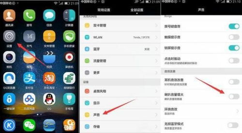 华为电脑音量太小怎么办(华为电脑音量太小怎么办？解决方法大解析)