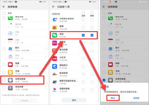 华为云电脑怎么读取u盘(华为云电脑如何轻松读取U盘，详细操作指南)