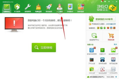 华为电脑调试器怎么关闭(华为电脑调试器关闭步骤详解)