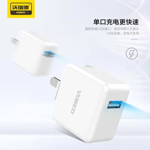 华为电脑充电器怎么识别(华为电脑充电器识别指南,如何准确识别与运用) 华为电脑充电器怎么识别(华为电脑充电器识别指南,如何准确识别与运用)