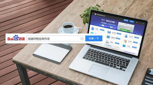 华为电脑反折率怎么调(华为电脑反折率调整指南)