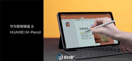 华为电脑手写名字怎么弄(华为电脑手写名字功能详解)