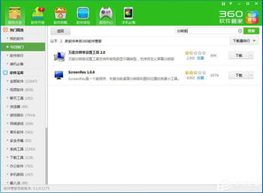 华为电脑壁纸模糊怎么办(解决华为电脑壁纸模糊问题的方法与步骤)