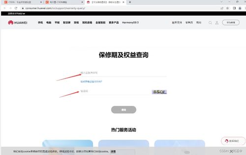 华为电脑怎么看显卡配置(华为电脑显卡配置查看指南) 华为电脑怎么看显卡配置(华为电脑显卡配置查看指南)