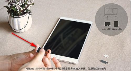 华为天选电脑支架怎么安装(华为天选电脑支架安装指南)