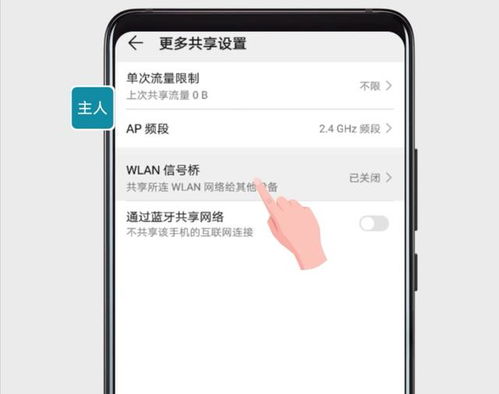个人热点华为连电脑怎么连(华为个人热点与电脑连接指南) 个人热点华为连电脑怎么连(华为个人热点与电脑连接指南)