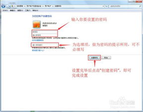 华为电脑设备名怎么改(华为电脑设备名修改步骤详解)