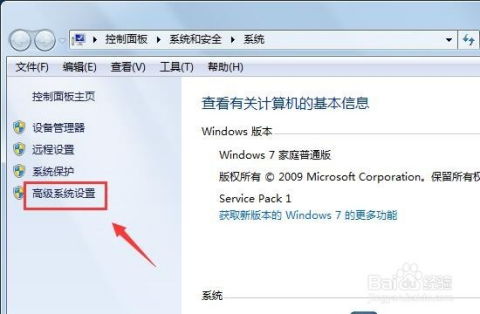 华为高端电脑名称怎么改(华为高端电脑名称修改指南)
