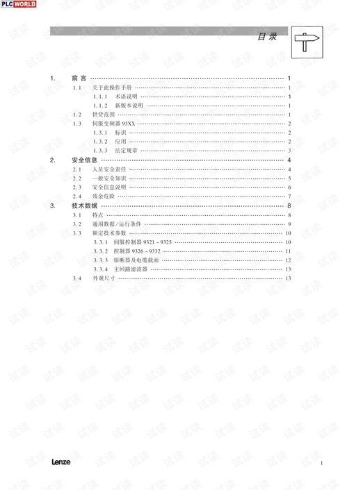 华为电脑显卡类型怎么看(华为电脑显卡类型查看指南)