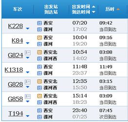 漯河到嘉兴汽车票多少钱(漯河到嘉兴汽车票价详解,费用、行程与选择) 漯河到嘉兴汽车票多少钱(漯河到嘉兴汽车票价详解,费用、行程与选择)