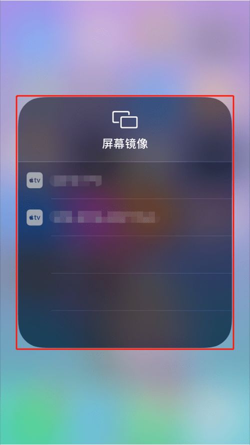 华为怎么投屏相片到电脑(华为相片投屏至电脑的步骤详解)