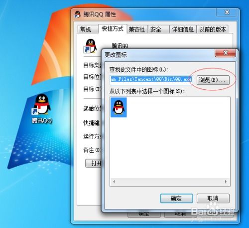 华为电脑更换图标怎么换(华为电脑更换图标步骤详解)