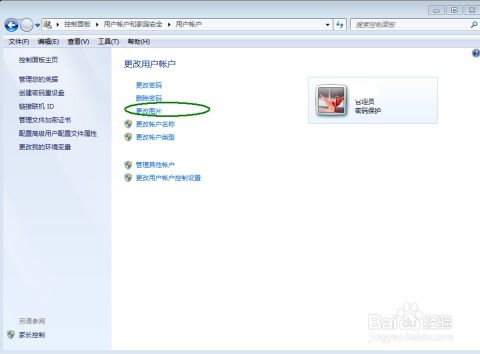 华为电脑更换图标怎么换(华为电脑更换图标步骤详解)