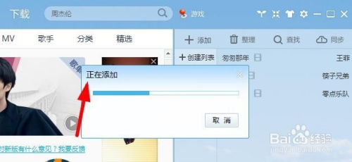 怎么把歌导入华为电脑里(华为电脑导入歌曲，详细步骤与实用技巧)