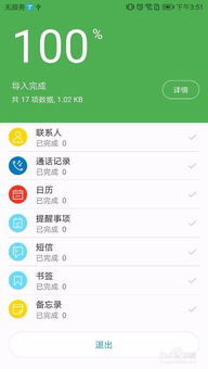 苹果图片传华为怎么传到电脑(如何将苹果图片通过华为传输到电脑，详细步骤指南)