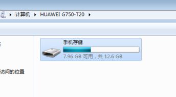 华为电脑怎么做批注图片(华为电脑如何进行批注图片操作详解)