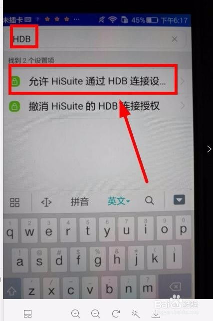 华为电脑输入法怎么收起(华为电脑输入法收起指南)