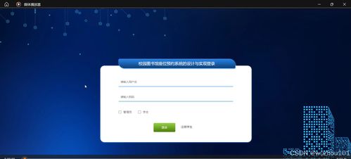 华为怎么做模板电脑版本(华为模板电脑版本的设计与实现)