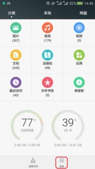 华为电脑删微信怎么删掉(华为电脑上删除微信的步骤详解)