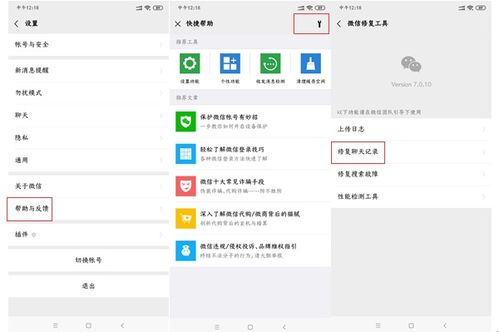 华为电脑删微信怎么删掉(华为电脑上删除微信的步骤详解)