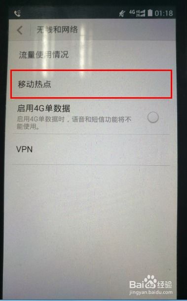 华为怎么通过usb共享网路电脑(华为如何通过USB共享网络到电脑)