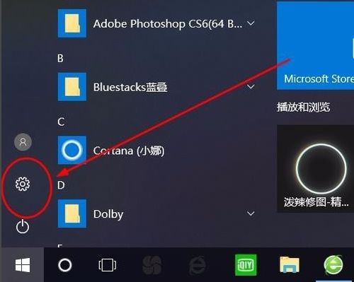 华为电脑触摸板怎么开启(华为电脑触摸板开启指南，轻松掌握操作技巧)