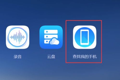 华为电脑艺术字怎么设置(华为电脑艺术字设置教程，轻松掌握艺术字体的魅力)