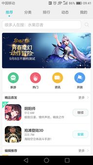 华为电脑怎么下载鹅鹅鸭(华为电脑如何下载鹅鹅鸭游戏) 华为电脑怎么下载鹅鹅鸭(华为电脑如何下载鹅鹅鸭游戏)