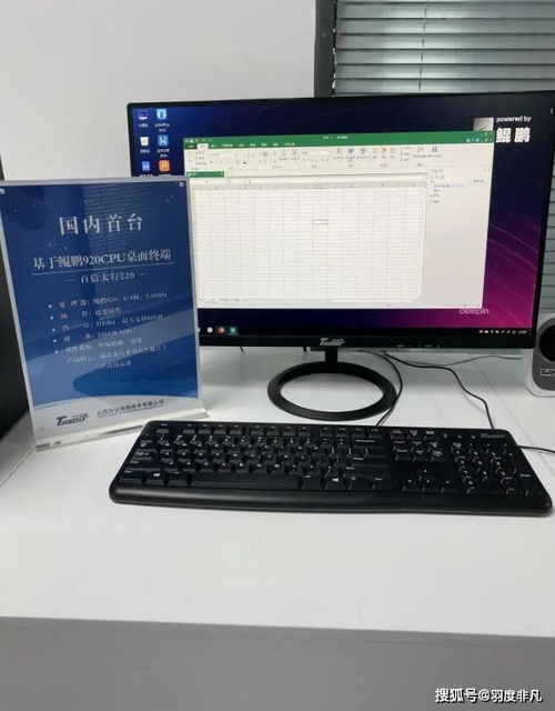 台式电脑华为曲屏怎么开机(台式电脑华为曲屏的使用指南，如何轻松开机)