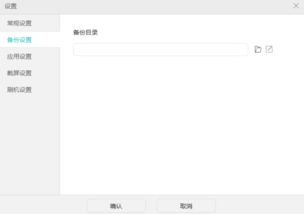 华为备份到电脑怎么弄(华为数据备份到电脑的详细操作指南) 华为备份到电脑怎么弄(华为数据备份到电脑的详细操作指南)