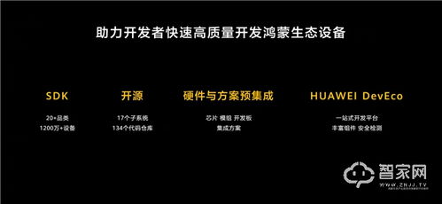 华为电脑音量增大怎么办(华为电脑音量增大解决方法详解)