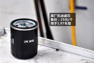 汽车喇叭网补漆要多少钱(汽车喇叭网补漆费用详解)