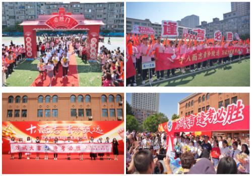 樊振东为高考生送祝福(樊振东为高考生送祝福—点燃青春，共筑梦想之桥)
