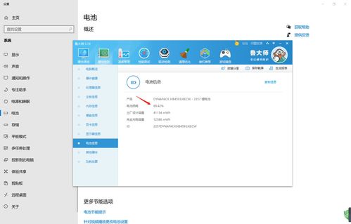 华为电脑掉电太快怎么办(华为电脑掉电太快怎么办？全面解析与解决方案)