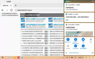 华为热点传输电脑怎么传(华为热点传输电脑怎么传，高效便捷的数据共享方法)