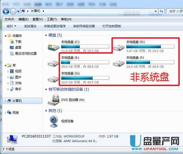 华为台式电脑怎么格式化(华为台式电脑格式化步骤详解)