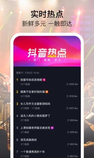 华为电脑怎么安装抖音app(华为电脑安装抖音APP的详细步骤)