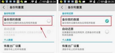 华为怎么在电脑备份数据(华为电脑数据备份的详细指南)
