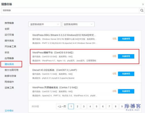 华为电脑怎么搭建网站(华为电脑搭建网站全攻略)