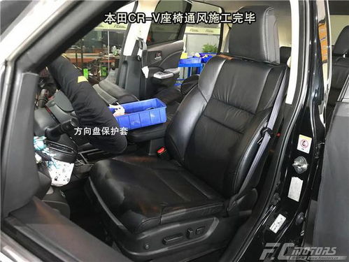 济宁汽车座椅通风多少钱(济宁汽车座椅通风改造费用详解，座椅通风多少钱？