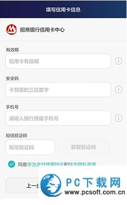 电脑怎么搜索华为天际通(电脑如何搜索华为天际通—全面指南) 电脑怎么搜索华为天际通(电脑如何搜索华为天际通—全面指南)