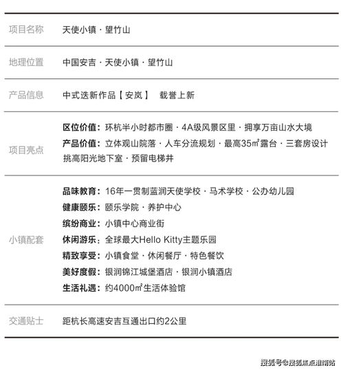 清远时风汽车多少钱一个(清远时风汽车价格解析)
