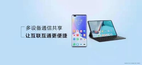 电脑怎么能关机呢华为(电脑关机与华为的技术探索，一种全新的视角)