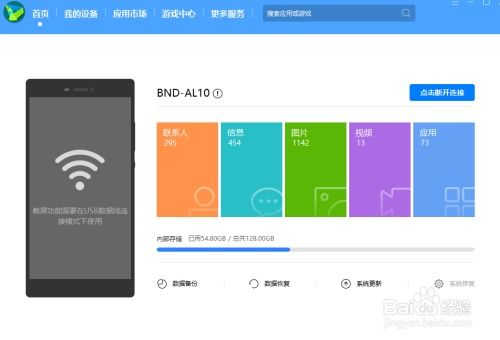 华为电脑怎么连上无线网(华为电脑如何连接无线网络,详细步骤与常见问题解决方案) 华为电脑怎么连上无线网(华为电脑如何连接无线网络,详细步骤与常见问题解决方案)