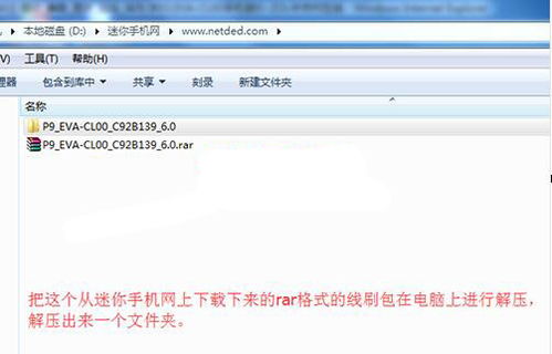 华为电脑下载不了怎么办(华为电脑下载不了怎么办，解决策略与常见问题分析)