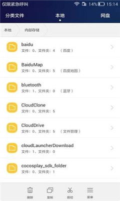 华为手机app怎么下载到电脑(如何将华为手机APP下载到电脑，详细步骤与注意事项)