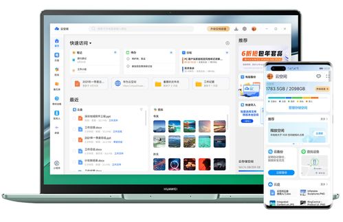 华为手机app怎么下载到电脑(如何将华为手机APP下载到电脑，详细步骤与注意事项)