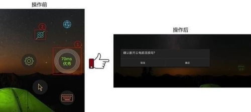 华为pc电脑触控怎么设置(华为PC电脑触控设置详解)