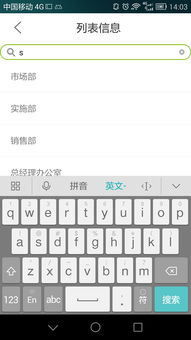 输入法华为电脑怎么关闭(华为电脑输入法关闭指南)